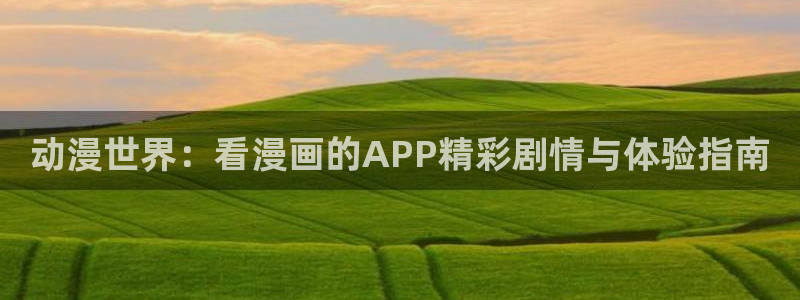www.汗汗漫画
