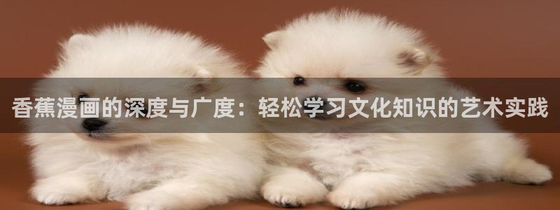 汗汗漫画在线观
