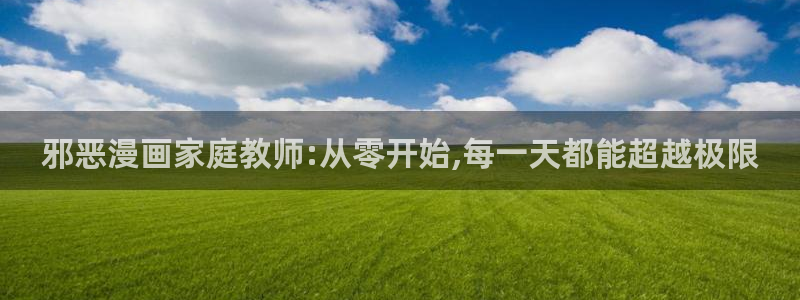 汗汗漫画导航