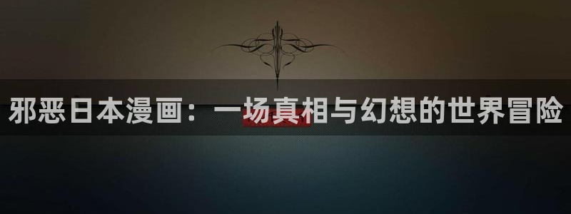健身教练汗汗漫画入口