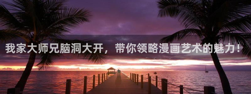 汗汗漫画免费无遮掩免费