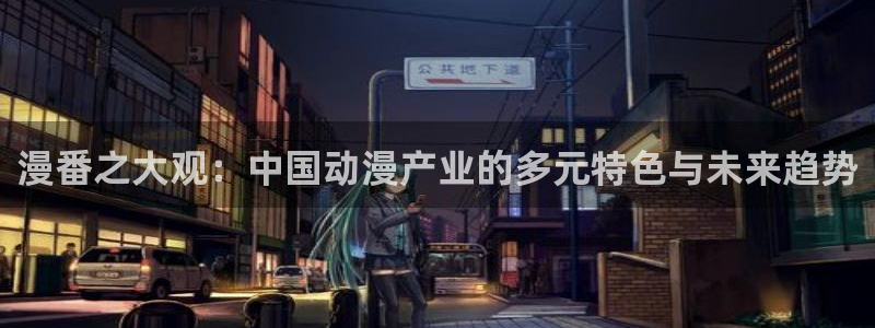汗汗漫画土豪