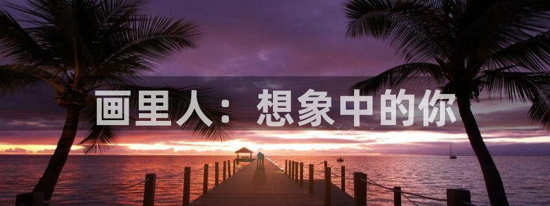 汗汗漫画