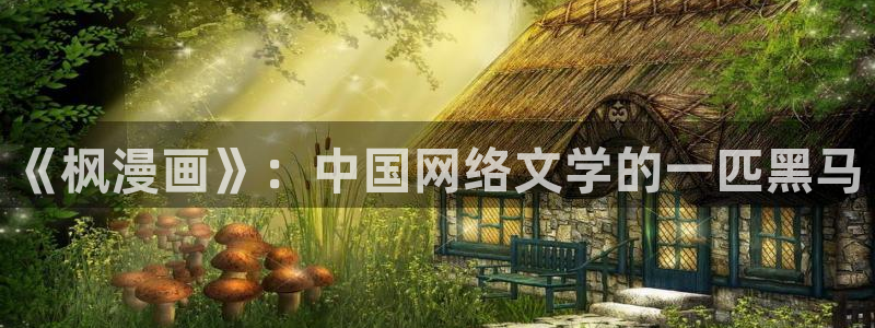 汗汗漫画画免费观看下拉式