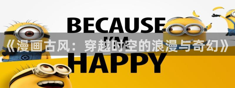 汗汗漫画yy
