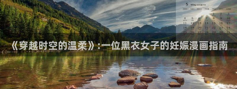 美丽新世界汗汗漫画
