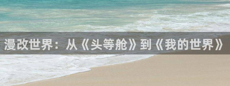 汗汗漫画最新