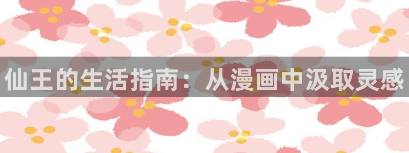 汗汗漫画黄