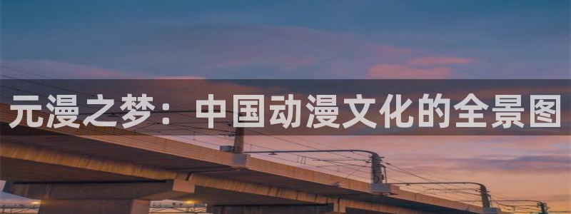 汗汗漫画入口页面