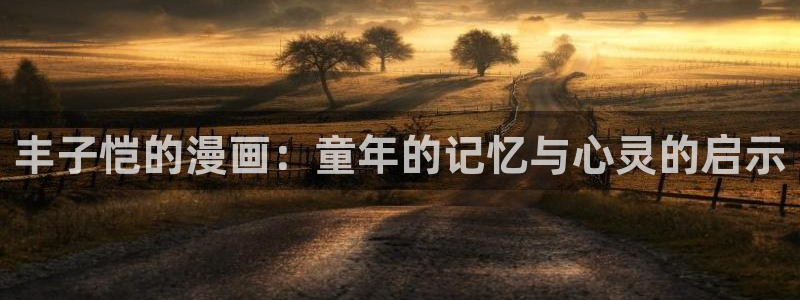 汗汗漫画免费漫画下拉式阅读