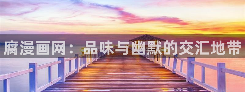 汗汗漫画在线观看免费阅读
