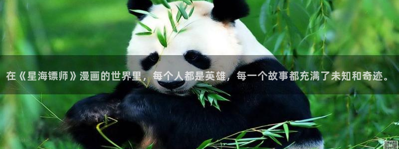 汗汗漫画下拉式