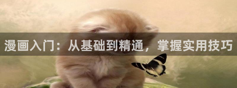 汗汗漫画好看的韩国漫画