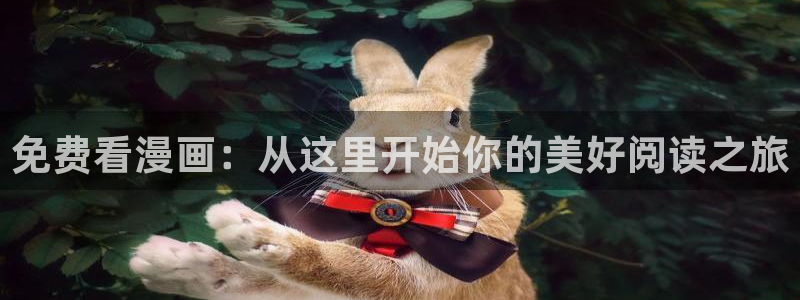 汗汗漫画韩漫