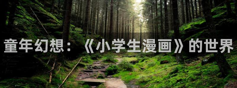 汗汗漫画歪歪漫画羞羞漫画