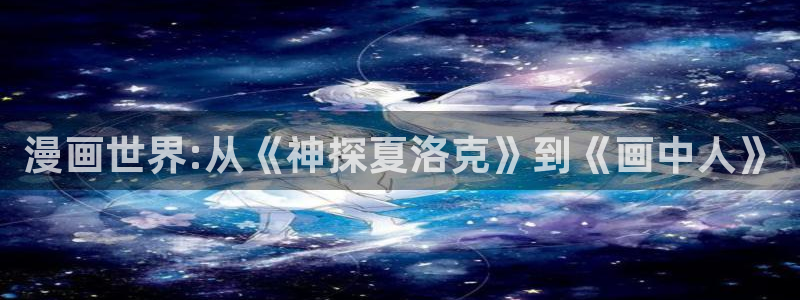 www.汗汗漫画.com