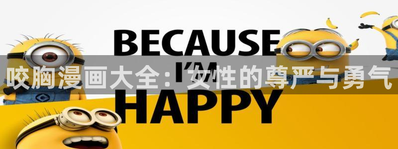 羞羞汗汗漫画在线观看