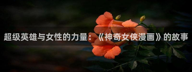 汗汗漫画在线登录